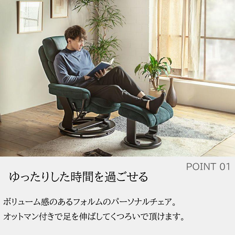 パーソナルチェア リクライニングソファ 1人掛け ソファー パーソナルチェア リクライニングソファ 1人掛け ソファー