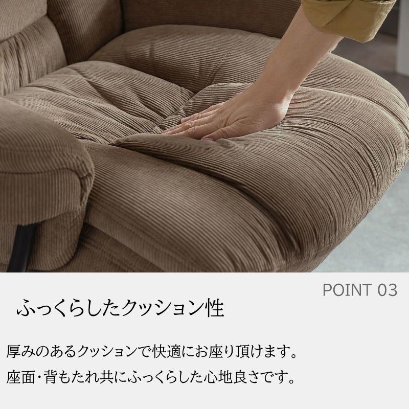 パーソナルチェア リクライニングソファ 1人掛け ソファー パーソナルチェア リクライニングソファ 1人掛け ソファー
