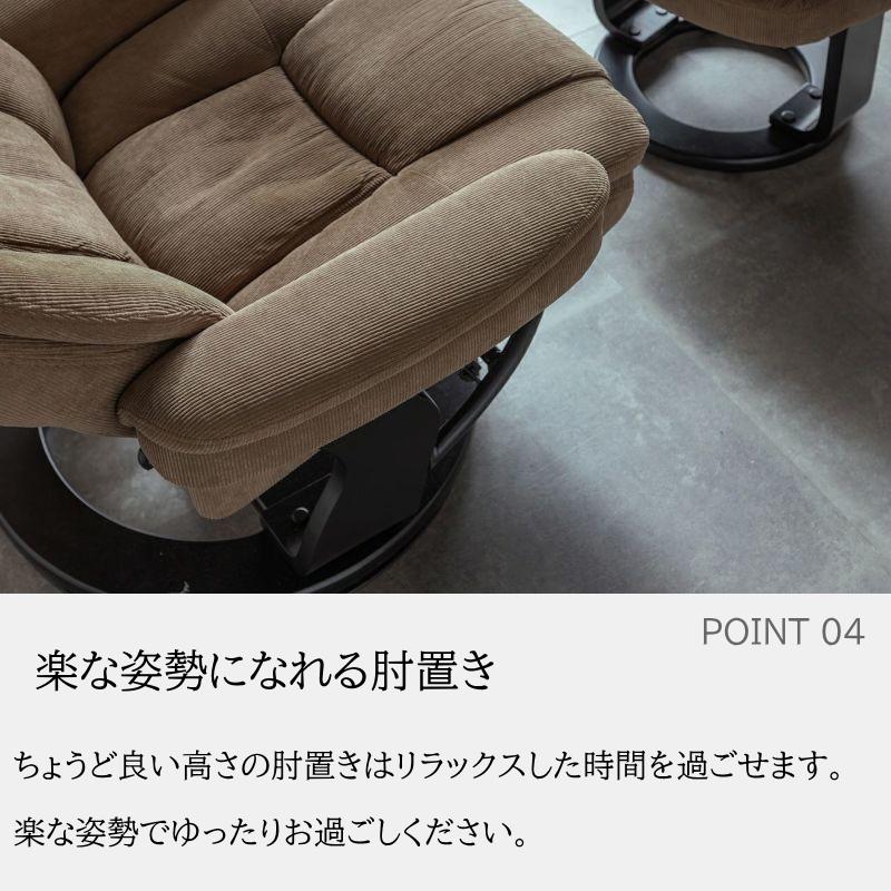 パーソナルチェア リクライニングソファ 1人掛け ソファー パーソナルチェア リクライニングソファ 1人掛け ソファー
