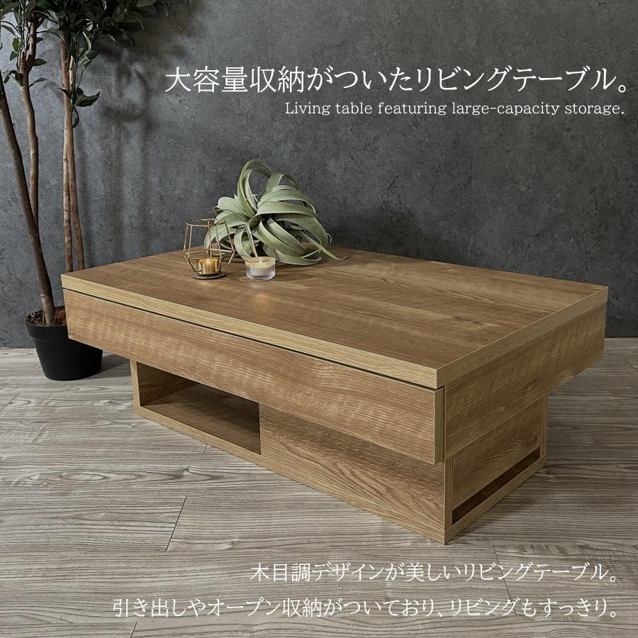 テーブル リビングテーブル センターテーブル ローテーブル コーヒー