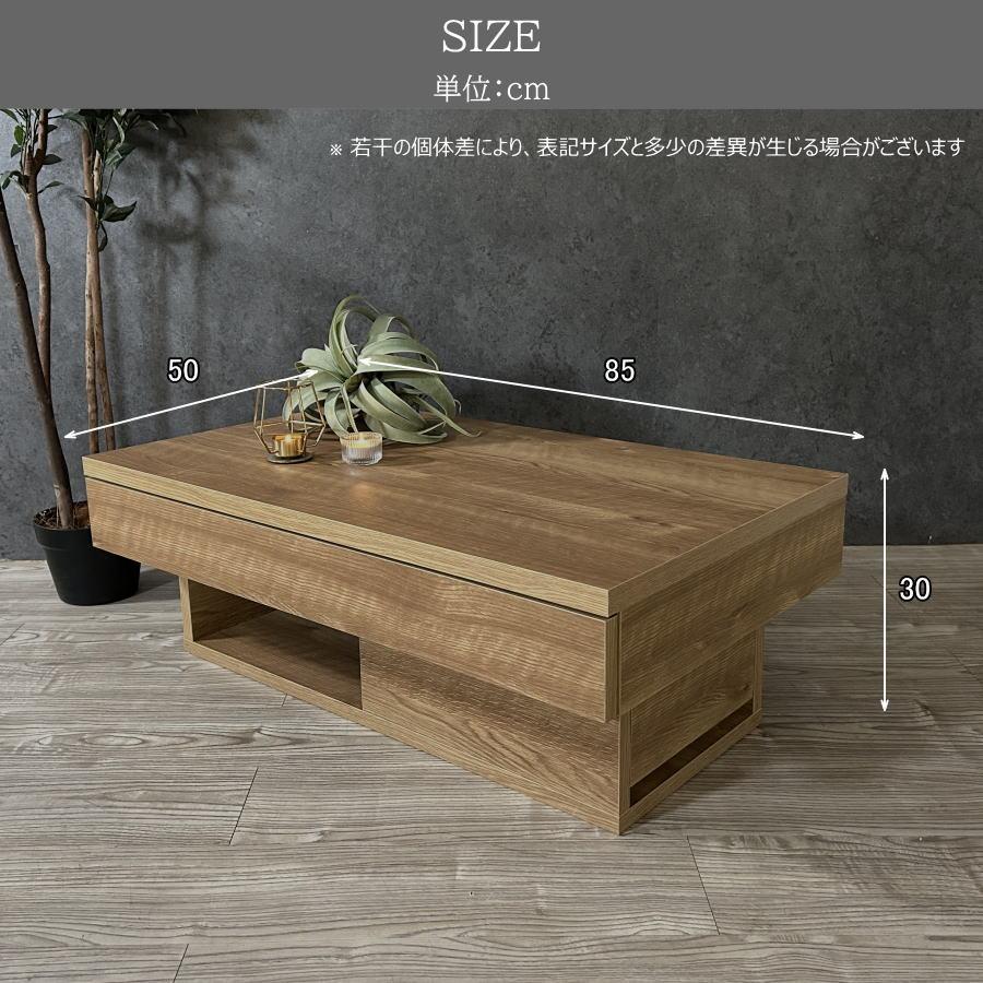 テーブル リビングテーブル センターテーブル ローテーブル コーヒー
