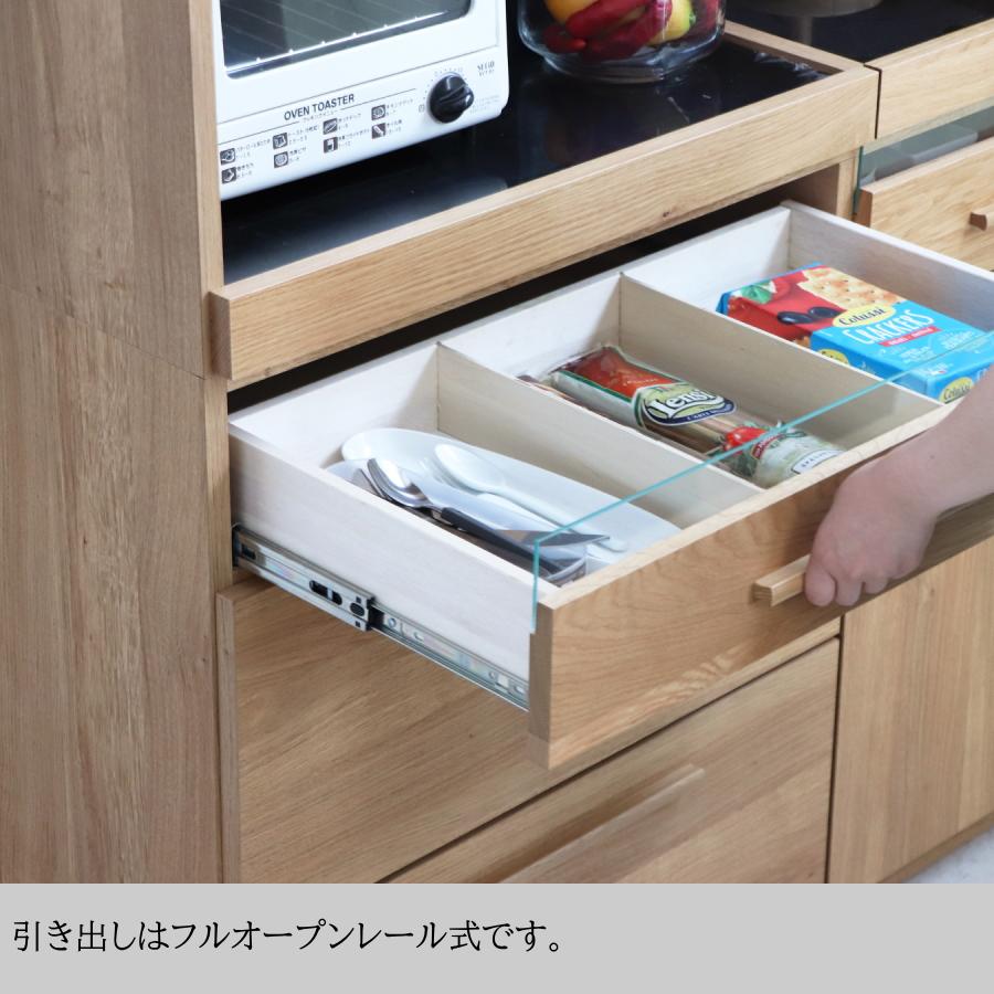 キッチンボード カップボード レンジボード 収納 レンジ台 キッチン