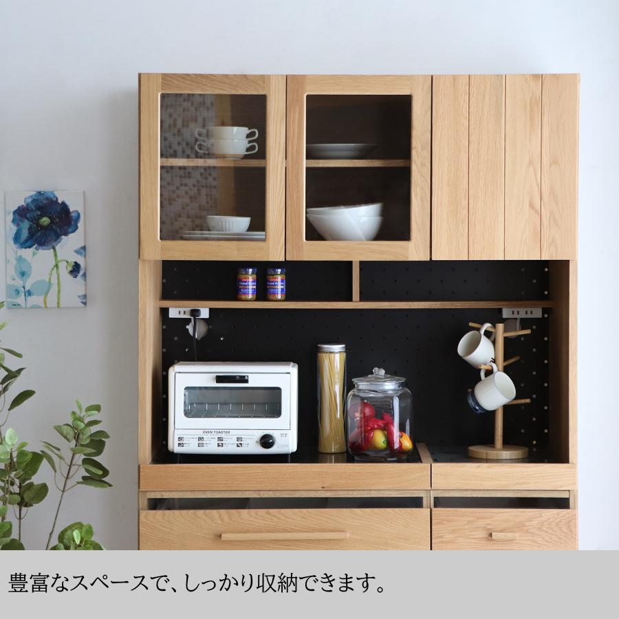 キッチンボード カップボード レンジボード 収納 レンジ台 キッチン