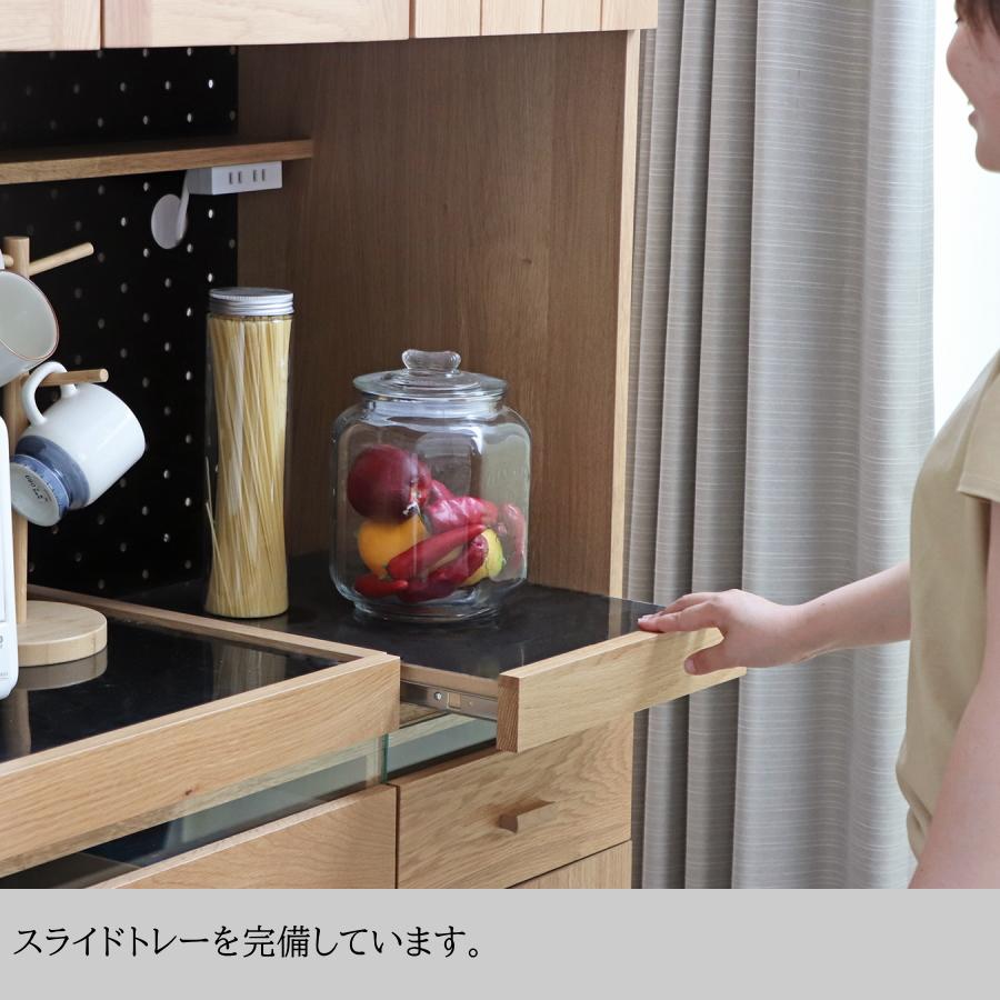 キッチンボード カップボード レンジボード 収納 レンジ台 キッチン