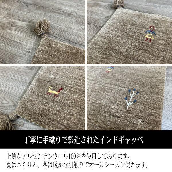 ギャッベ ギャベ マット チェアマット 40×40 インド ギャッベ ギャベ マット チェアマット 40×40 インド