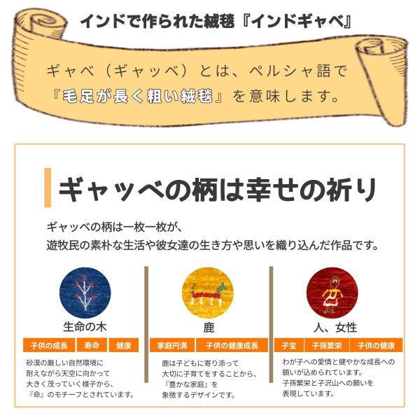 ギャッベ ギャベ マット チェアマット 40×40 インド ギャッベ ギャベ マット チェアマット 40×40 インド
