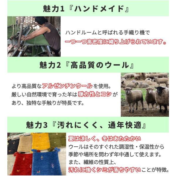 ギャッベ ギャベ マット チェアマット 40×40 インド ギャッベ ギャベ マット チェアマット 40×40 インド