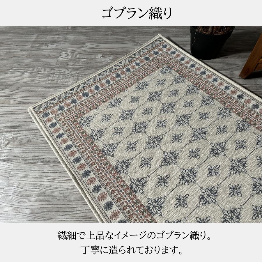 カーペット ラグ 絨毯 マット 70×120 ゴブラン織り ウレタン入り カーペット ラグ 絨毯 マット 70×120 ゴブラン織り ウレタン入り