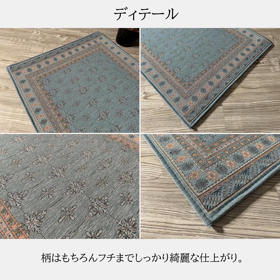 カーペット ラグ 絨毯 マット 70×120 ゴブラン織り ウレタン入り カーペット ラグ 絨毯 マット 70×120 ゴブラン織り ウレタン入り