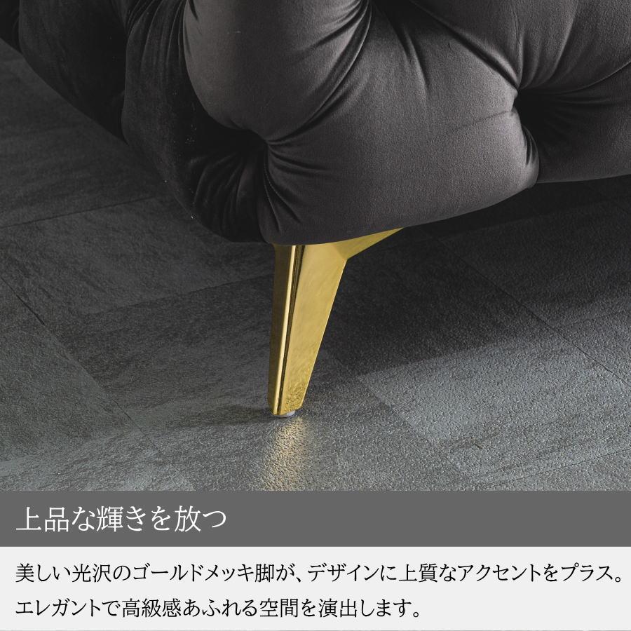 ソファー 1人掛け チェスターフィールド ベルベット 100cm幅