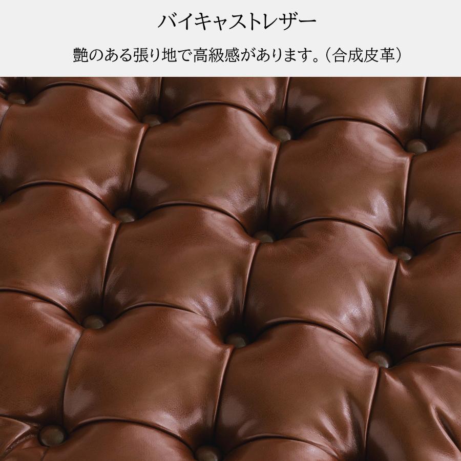 ソファー ソファ 1人掛けソファ 一人用 1人掛け チェスターフィールド