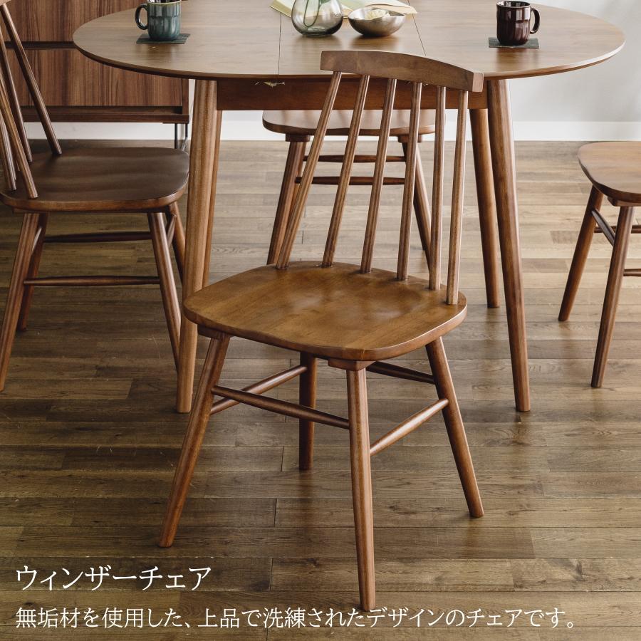 ダイニングテーブルセット ダイニングセット 5点セット 伸長式 伸縮式