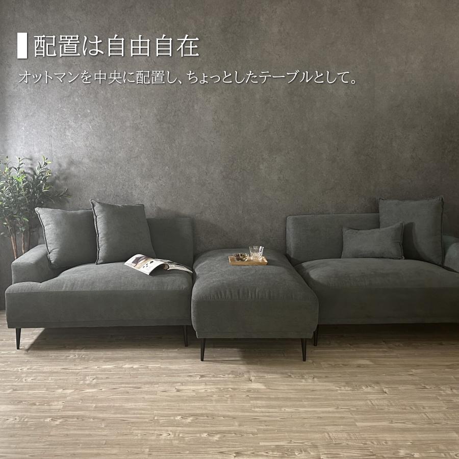ソファー ソファ カウチソファー カウチソファ L字 l字 3分割