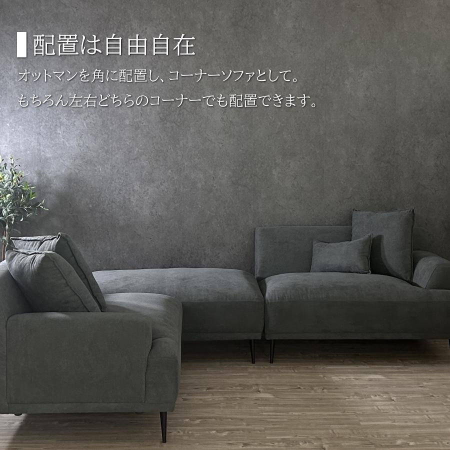 ソファー ソファ カウチソファー カウチソファ L字 l字 3分割