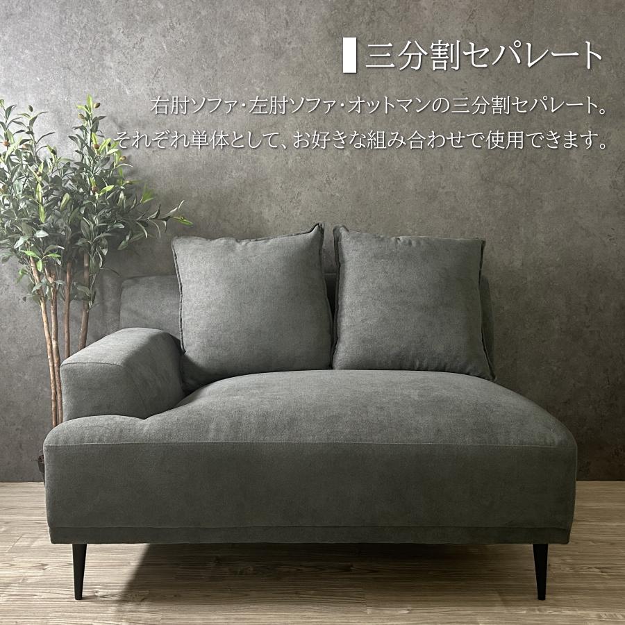 ソファー ソファ カウチソファー カウチソファ L字 l字 3分割