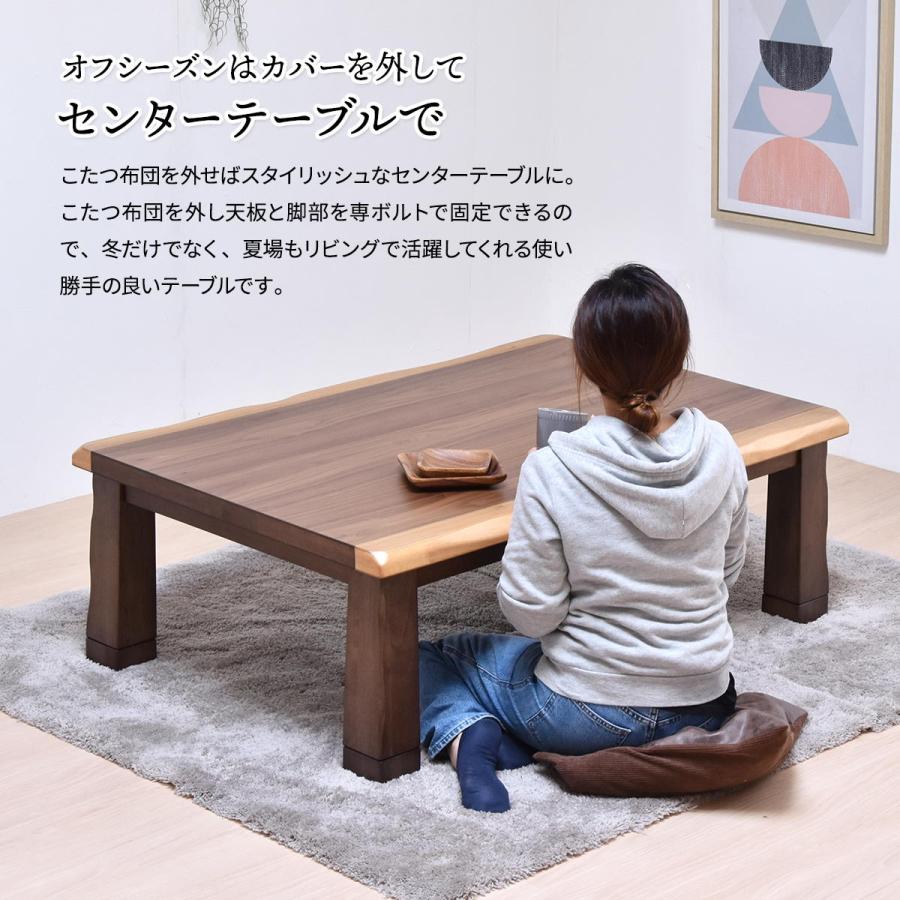 こたつ 120cm幅 長方形 120×80 ウォールナット材 なぐり加工 こたつ 120cm幅 長方形 120×80 ウォールナット材 なぐり加工