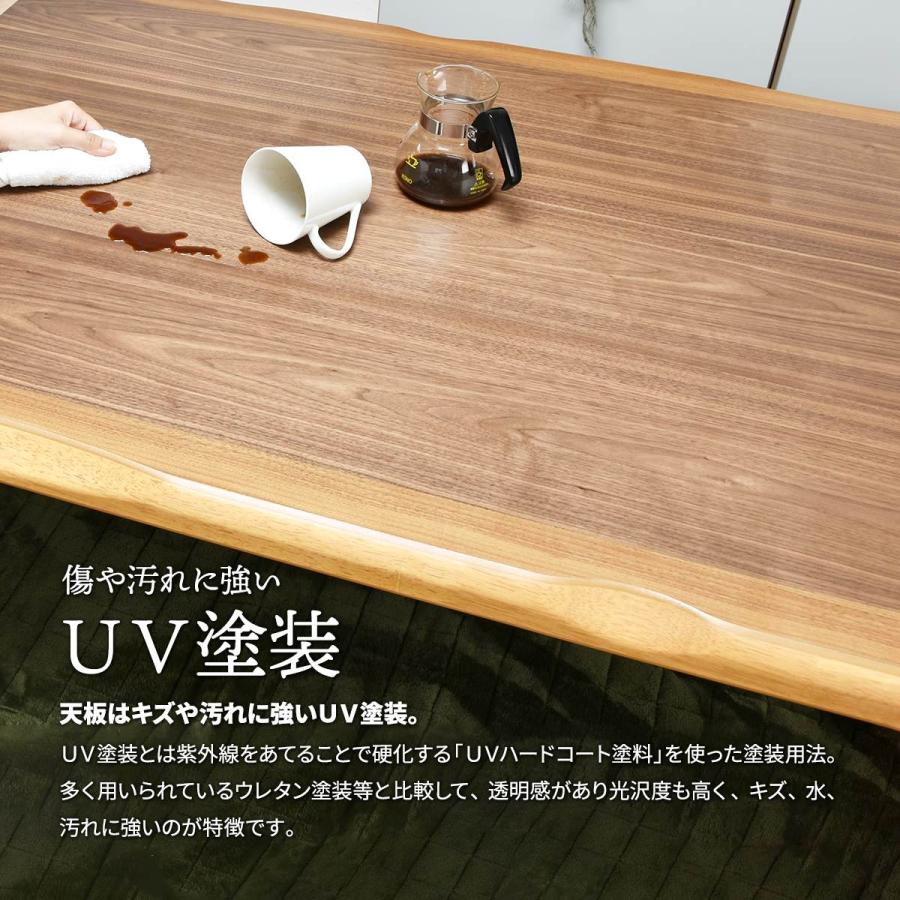 こたつ 120cm幅 長方形 120×80 ウォールナット材 なぐり加工 こたつ 120cm幅 長方形 120×80 ウォールナット材 なぐり加工