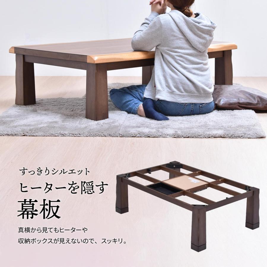こたつ 120cm幅 長方形 120×80 ウォールナット材 なぐり加工 こたつ 120cm幅 長方形 120×80 ウォールナット材 なぐり加工