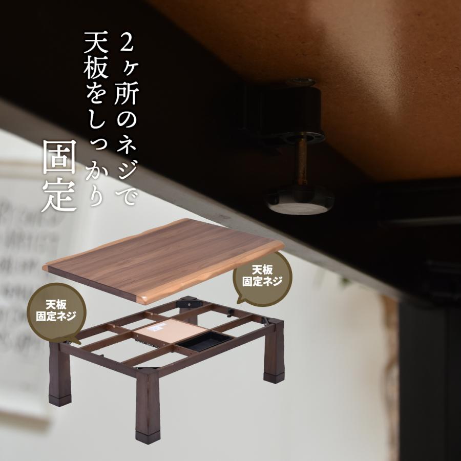 こたつ 120cm幅 長方形 120×80 ウォールナット材 なぐり加工 こたつ 120cm幅 長方形 120×80 ウォールナット材 なぐり加工