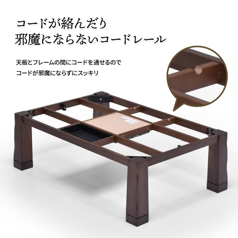 こたつ 120cm幅 長方形 120×80 ウォールナット材 なぐり加工 こたつ 120cm幅 長方形 120×80 ウォールナット材 なぐり加工