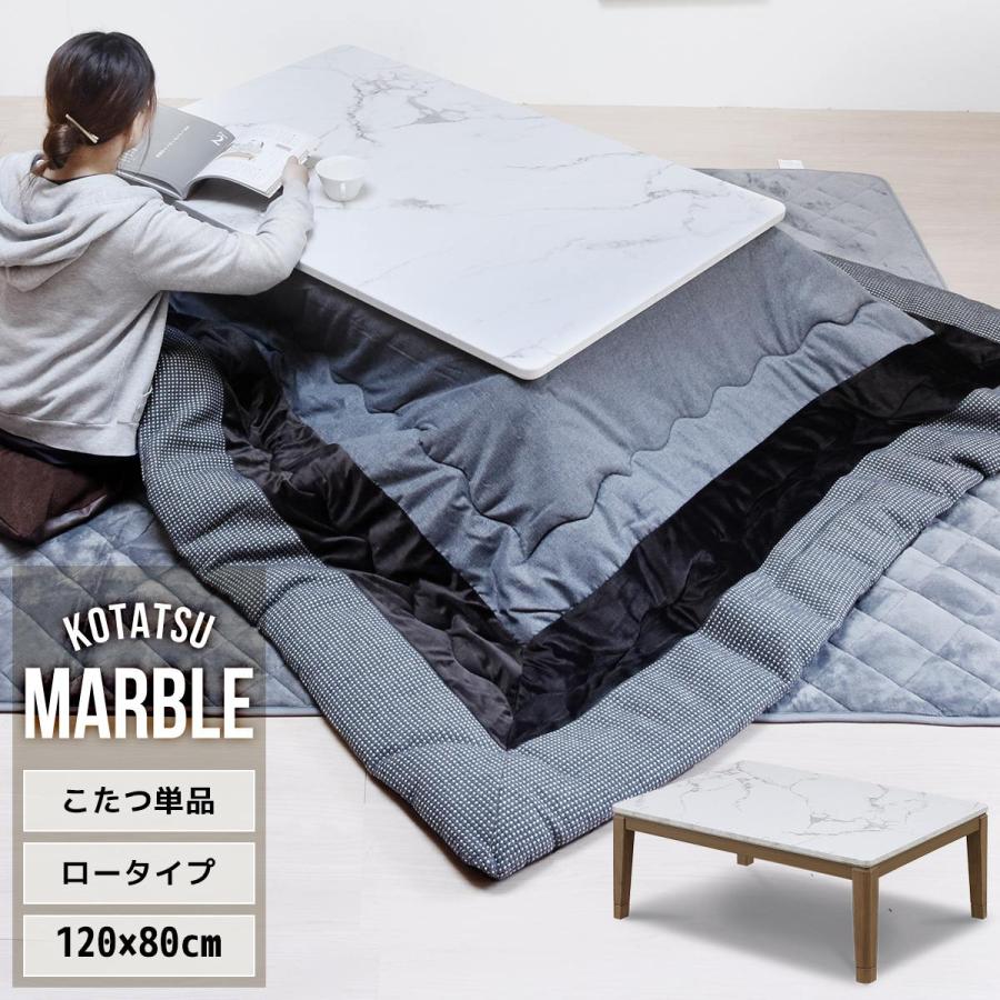 こたつ 120cm幅 長方形 120×80 U字石英管ヒーター 継ぎ脚 リビング