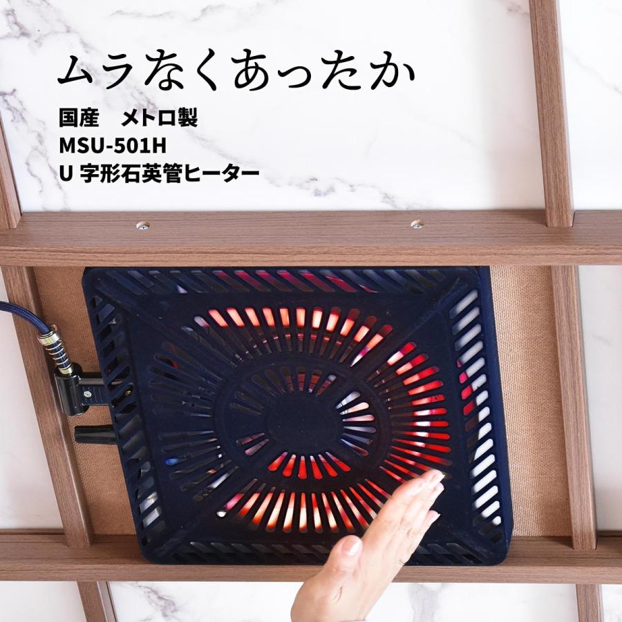 こたつ 120cm幅 長方形 120×80 U字石英管ヒーター 継ぎ脚 リビング
