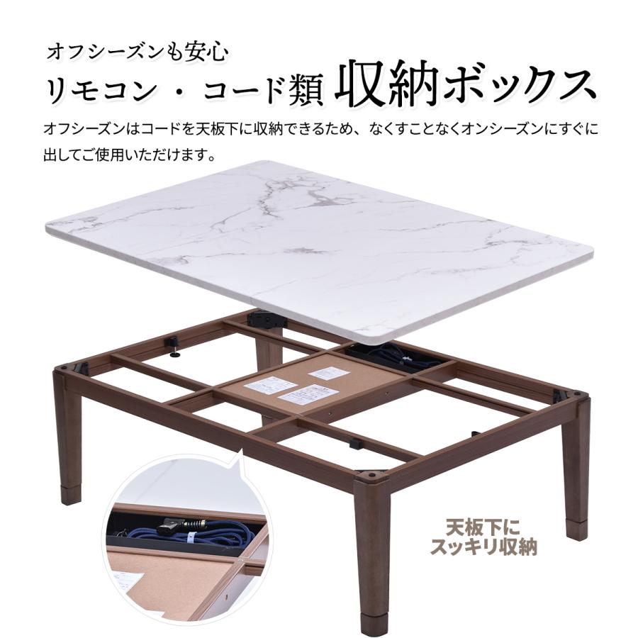 こたつ こたつテーブル 120cm幅 長方形 120×80 U字石英管ヒーター 継ぎ