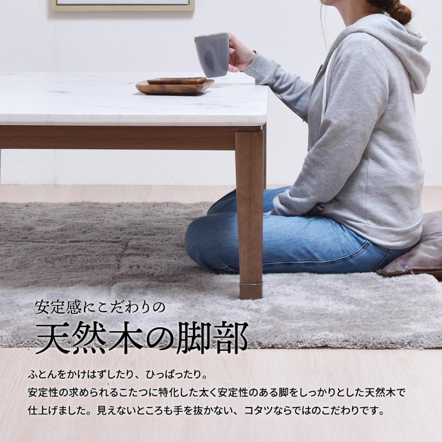 こたつ こたつテーブル 120cm幅 長方形 120×80 U字石英管ヒーター 継ぎ