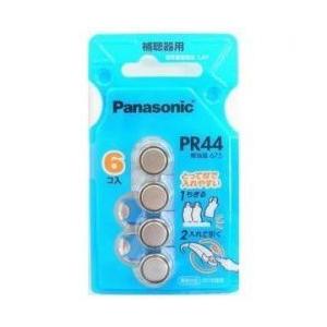 パナソニック製補聴器電池　PR44（675）　5パック | 