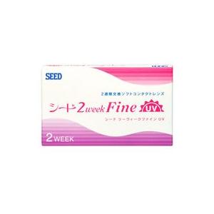 シード 2ウィークファインアルファUV | 