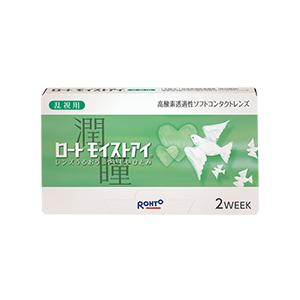 ロート モイストアイ乱視用 | 