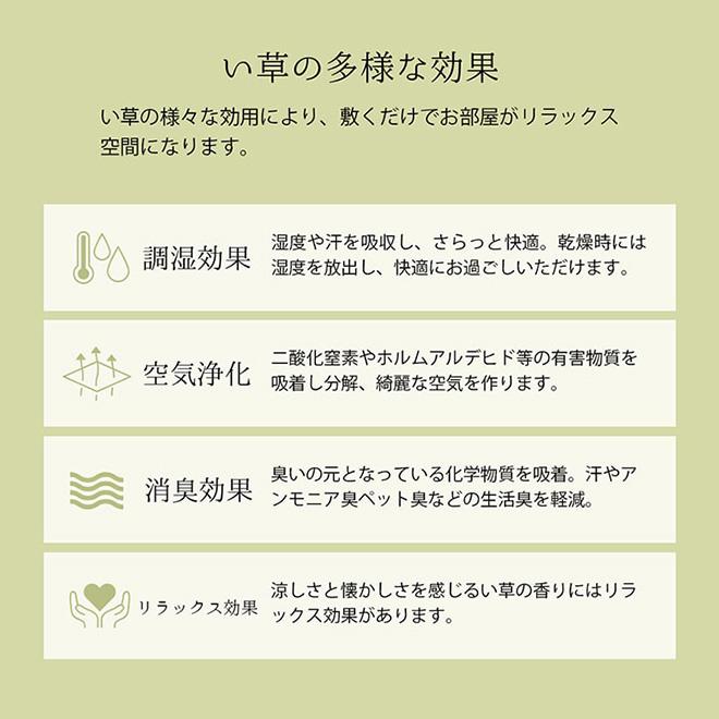 上敷き ゴザ 敷詰 カーペット い草 自然素材 日本製 国産 消臭 抗菌防臭 麻の葉 レトロ 和 ベージュ 江戸間3畳 約174×261cm《os》