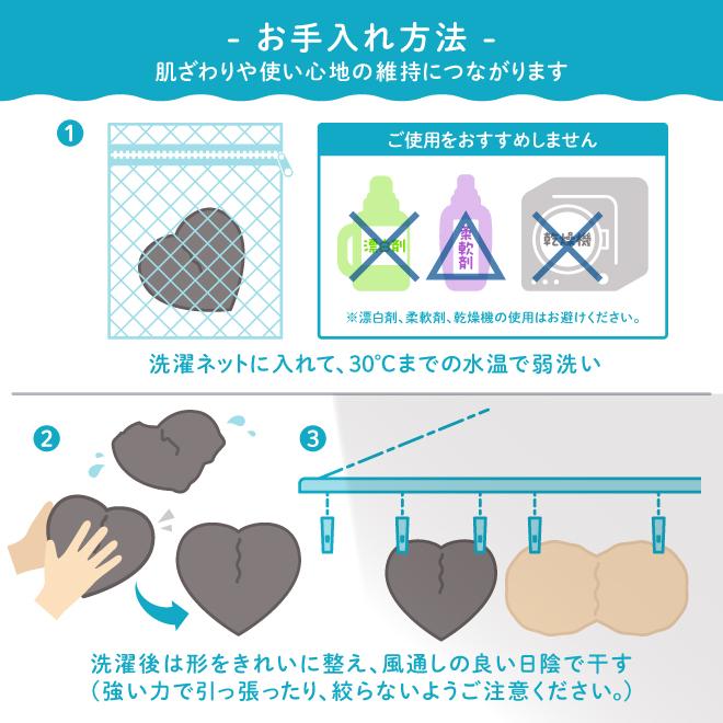 胸の汗取りパッド ハート ワイド 谷間 夏 汗 吸水 速乾 汗臭 ニオイ 消