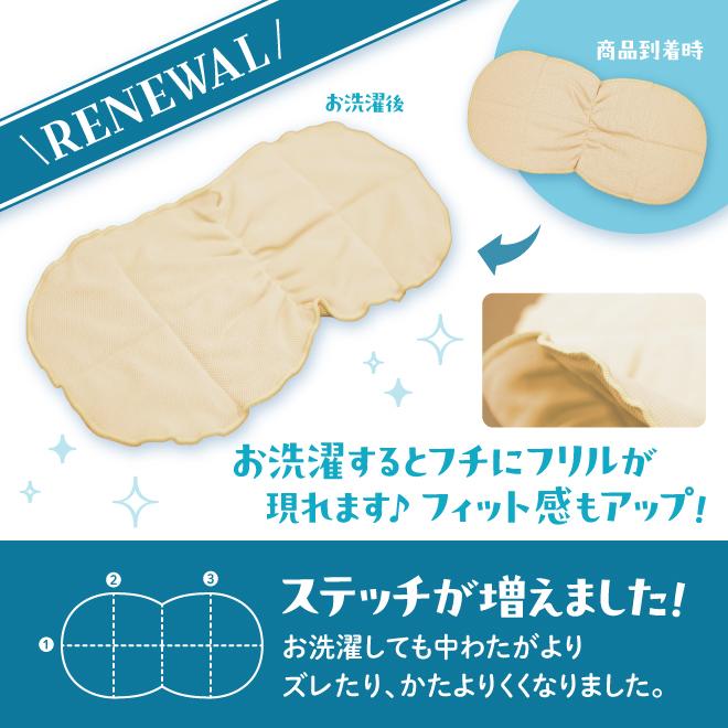 胸の汗取りパッド ハート ワイド 谷間 夏 汗 吸水 速乾 汗臭 ニオイ 消