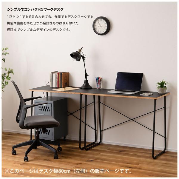テーブル★机 ウッド シンプル インテリア おしゃれな机・デスクが3000円台から。家具・インテリア通販