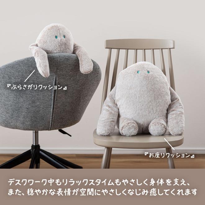 どこでもいっしょ トロ XLプレミアムボア3Dフェイスクッション 非売品
