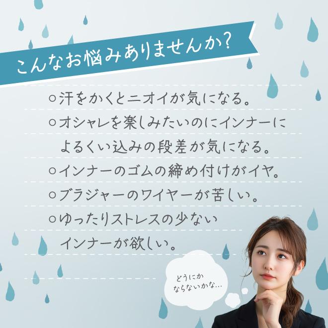 ポイント5倍 2枚組 ルルオアーゼ レディース カップ付き ブラトップ キャミソール タンクトップ 女性用 消臭  下着 ルナセル(R) M L LL 3L  辻一株式会社 チラシ |  | 01