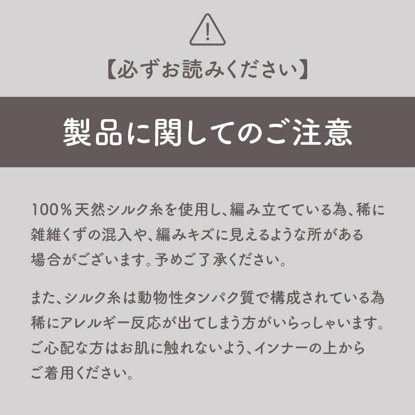 ふわふわシルク枕カバー　ピュアシルク シルク100％ 日本製 絹 枕カバー ピローケース ゆらぐ  摩擦レス 敏感肌 安眠 快眠 洗濯OK 母の日 敬老 《ts》 |  | 11