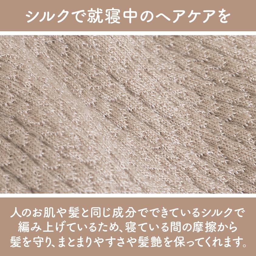 ふわふわシルク枕カバー　ピュアシルク シルク100％ 日本製 絹 枕カバー ピローケース ゆらぐ  摩擦レス 敏感肌 安眠 快眠 洗濯OK 母の日 敬老 《ts》 |  | 04