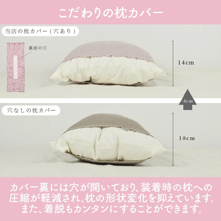 ふわふわシルク枕カバー　ピュアシルク シルク100％ 日本製 絹 枕カバー ピローケース ゆらぐ  摩擦レス 敏感肌 安眠 快眠 洗濯OK 母の日 敬老 《ts》 |  | 06