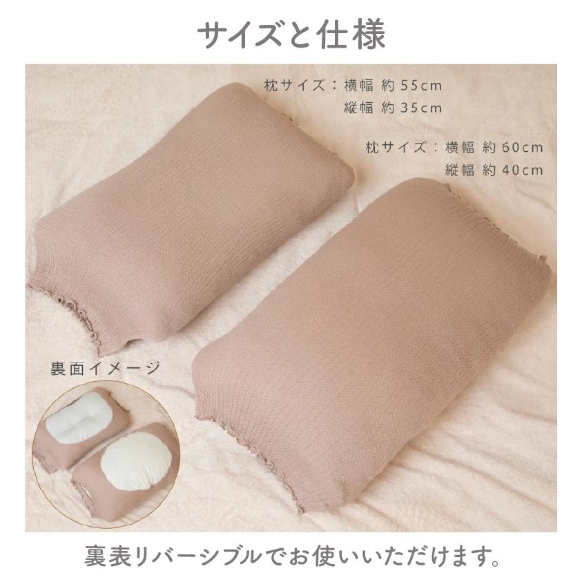 ふわふわシルク枕カバー　ピュアシルク シルク100％ 日本製 絹 枕カバー ピローケース ゆらぐ  摩擦レス 敏感肌 安眠 快眠 洗濯OK 母の日 敬老 《ts》 |  | 08