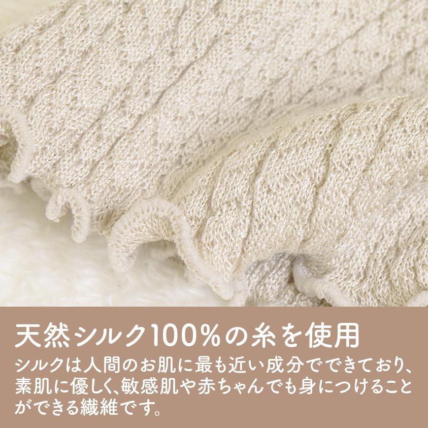 ふわふわシルク枕カバー　ピュアシルク シルク100％ 日本製 絹 枕カバー ピローケース ゆらぐ  摩擦レス 敏感肌 安眠 快眠 洗濯OK 母の日 敬老 《ts》 |  | 09