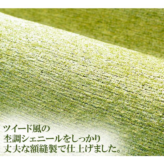 使用期間少　美品　ラグ 200×140cm グリーン レシェ クリーニング済 使用期間少 美品 ラグ 200×140cm グリーン レシェ クリーニング