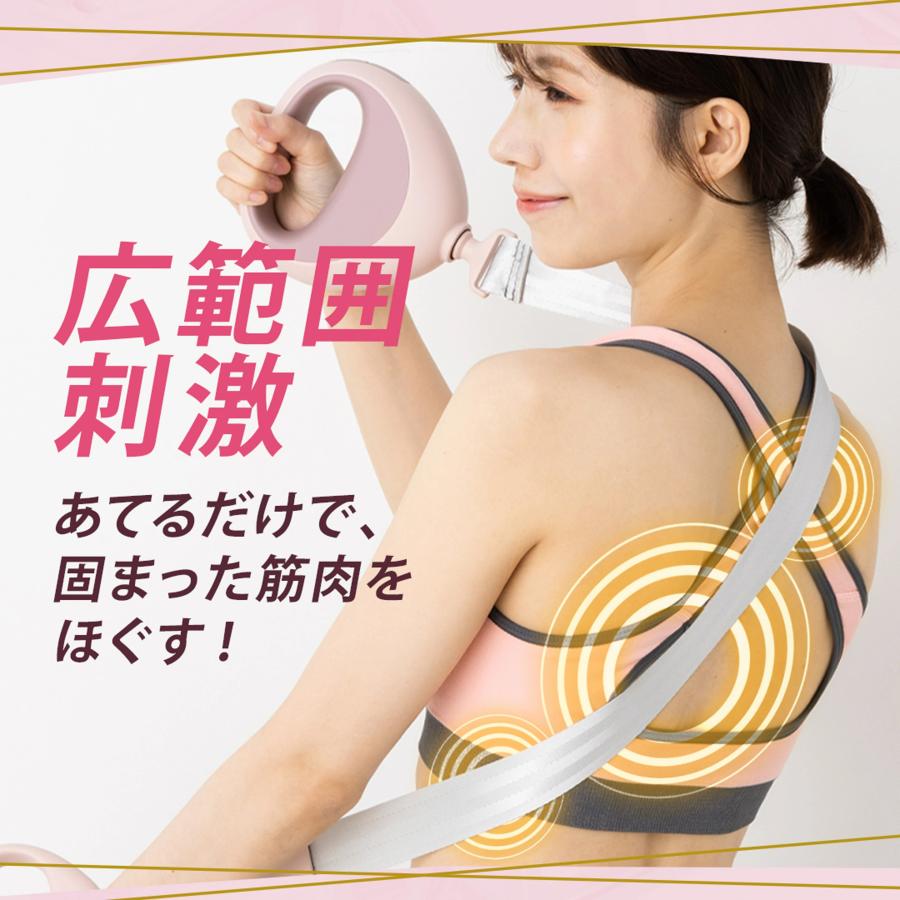 ポイントUP中 送料無料 メディラボ medilabo ベルト式 マッサージガン