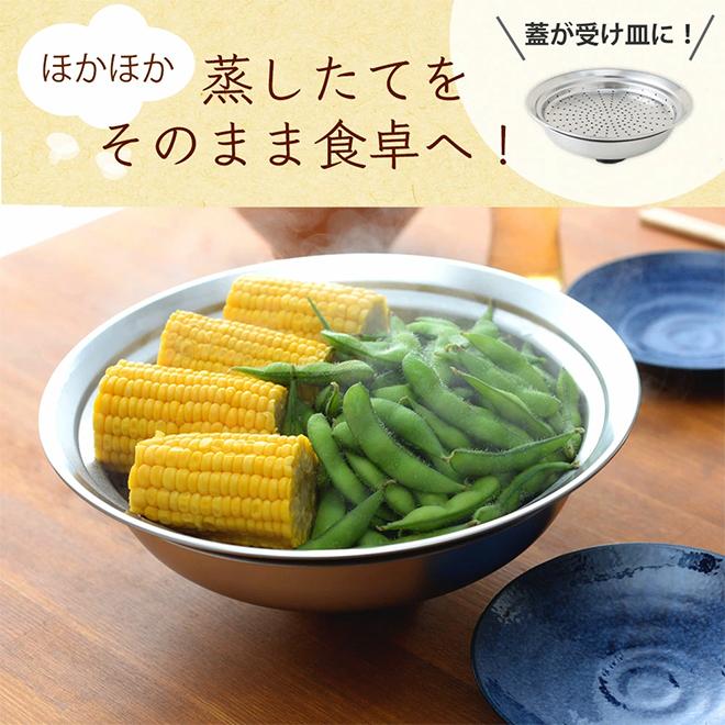のせるだけ 簡単蒸し器 スチームデリクッカー 20〜22cm アーネスト 蒸し器 蒸し料理 燕三条 フライパン ステンレス QVC 1〜2人用 ...
