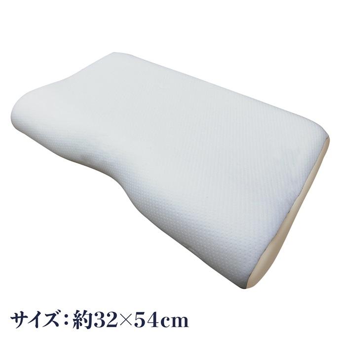エアースリーパープレミアムピロー 低反発ウレタン枕 32×54cm 通気性