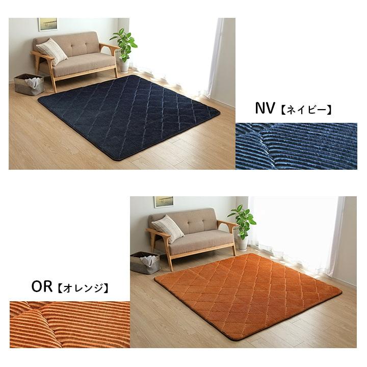 ラグ ボリューム 厚い コーデユロイ 無地 約185×240cm 約3畳 ベージュ オレンジ グリーン ネイビー グレー アイボリー ピンク ブラック《os》_12