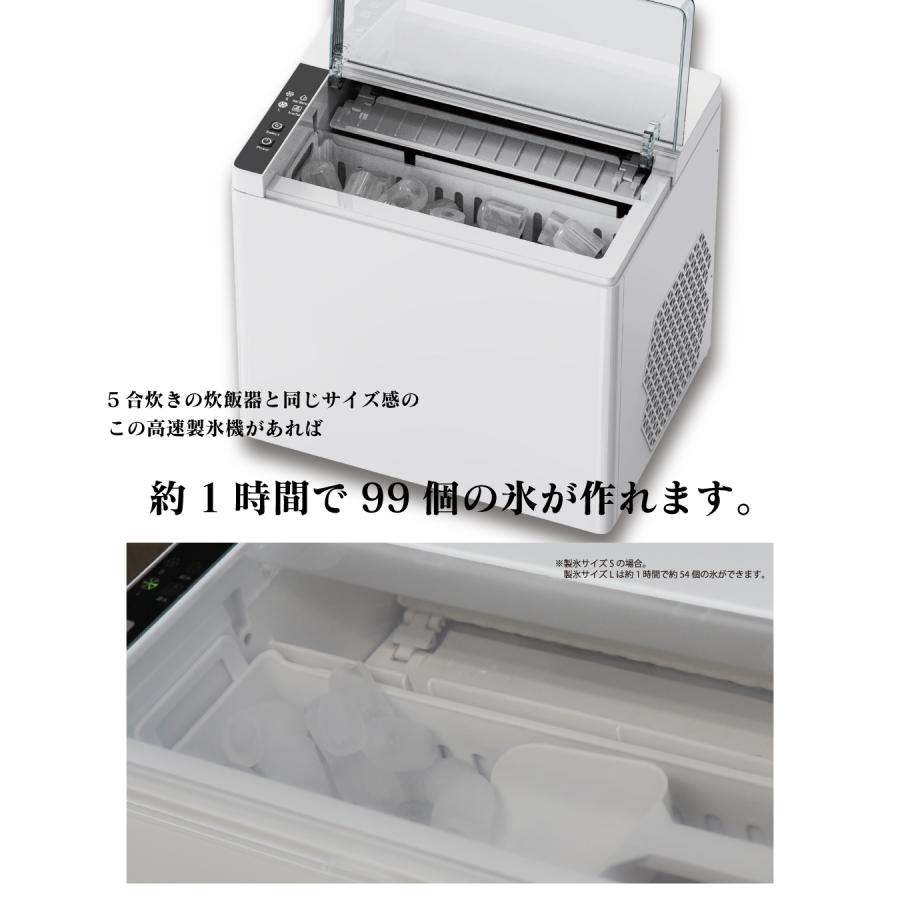 高速 製氷機 氷 最短 5分 製氷 アウトドア レジャー バーベキュー 晩酌