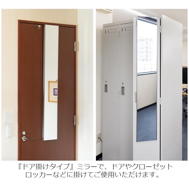 日本製 リフェクスミラー ドア掛けミラー ドア掛け 割れない鏡 割れないミラー 姿見ミラー 姿見 軽量 薄型 高透明フィルム refex REFEX 幅20×高さ120cm《os》｜plus1-store｜03