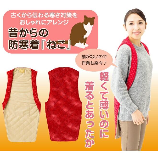 はんてん 半纏 おしゃれ 防寒ぬくぬく あったか 節電対策 ねこ半纏 発熱 わた入り あったかルームウェア